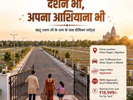 100 Sq-yrd Residential Plot in Kotri Dhayalan, Sikar – Road & Bus Access