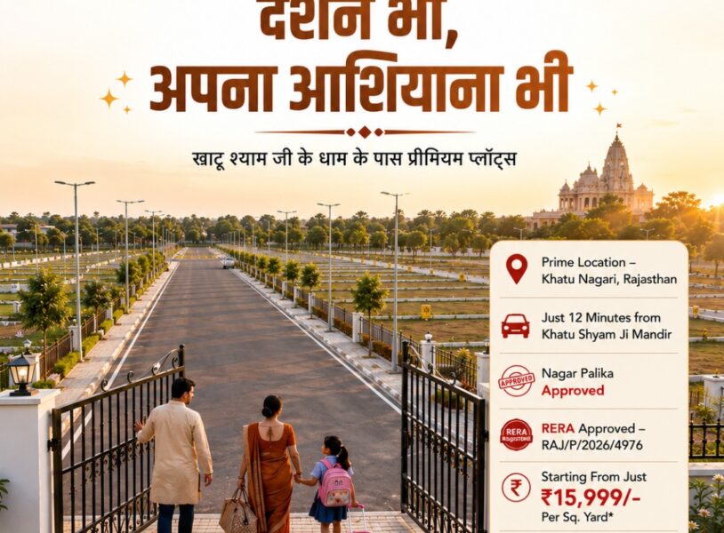 100 Sq-yrd Residential Plot in Kotri Dhayalan, Sikar – Road & Bus Access